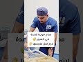 مدام هويدا قاعدة في السرير