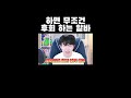 금지된 유령전화번호