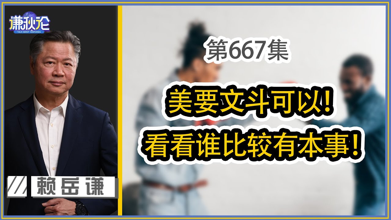 秋声全集 字节跳动安全中心