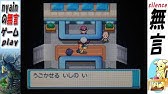 ポケモンソウルシルバー バグ Youtube ポケモンソウルシルバー バグ Youtube