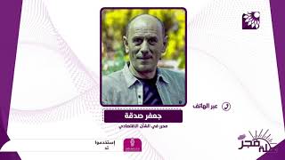 كيف نتجاوز ازمة الكساد التجاري من خلال ثقافة تسويقية ناجحة