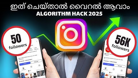 Instagram Growth Tips in Malayalam - Insta Growth Hacks 2025