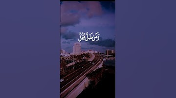 القارئ  • عمر محجوب#قرآن #المصحف #إستمع #اكسبلور #لايك