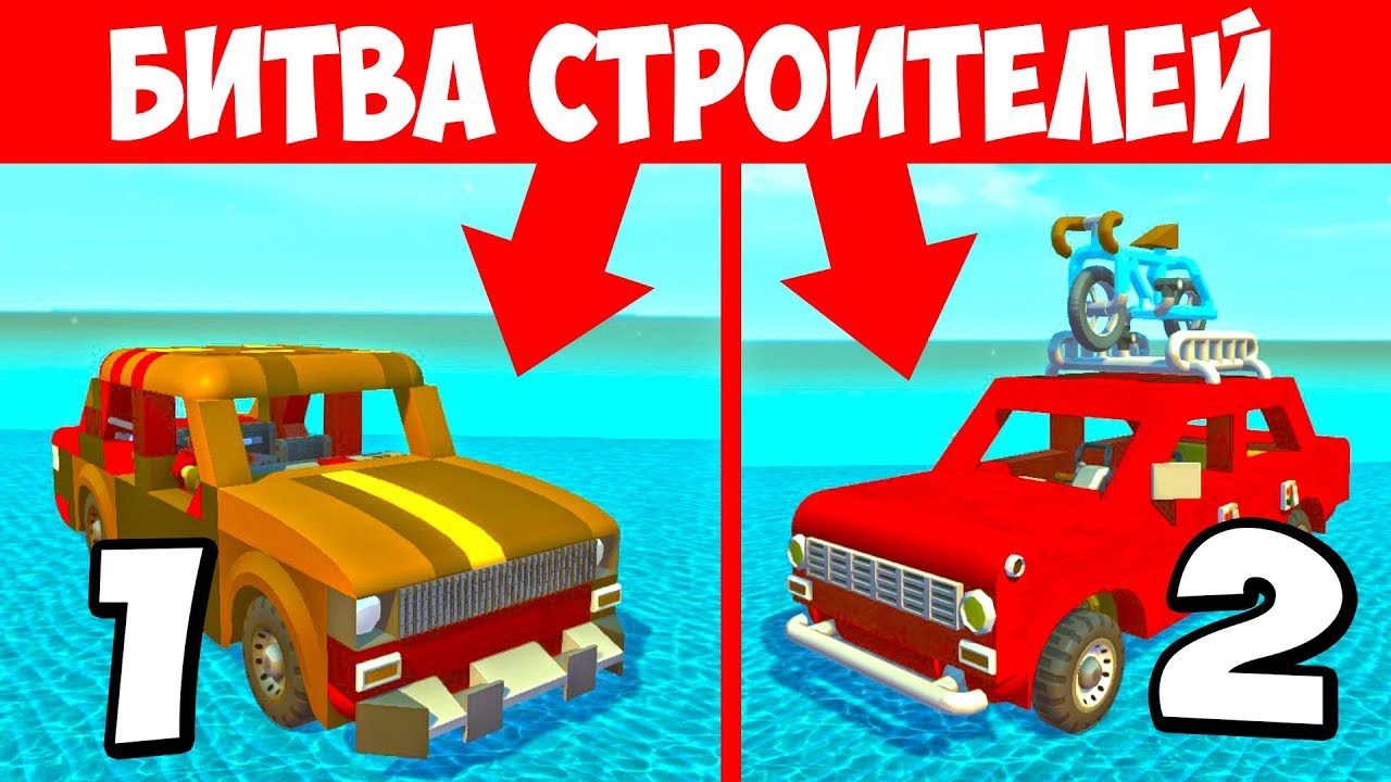 Скрап механик машины чертежи