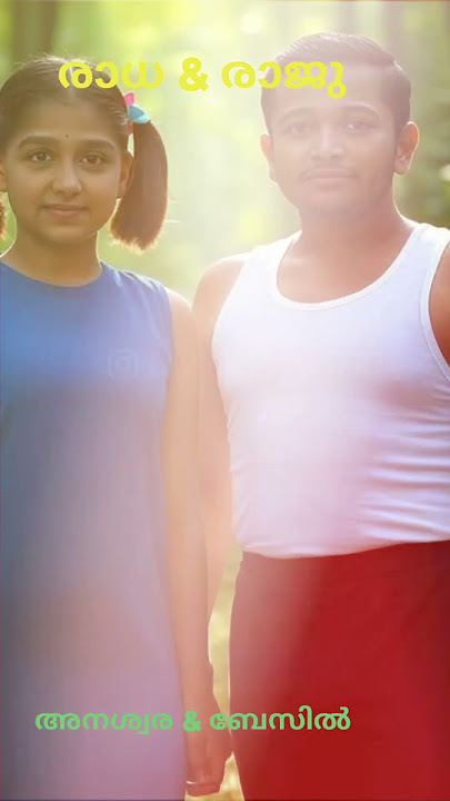 ടോവിനോ as Mayavi.Balarama mayavi story characters