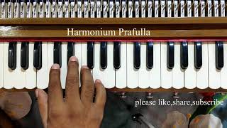 Video thumbnail of "अबीर गुलाल ,abhir gulal (part 1) #harmoniumprafulla"