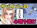 【第五人格】初手2人で暗号機解読?奇襲で崩しましょう【Identity V】【写真家】