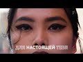 Реклама тональный крем Maybelline Fit Me Реклама тональный крем Maybelline Fit Me
