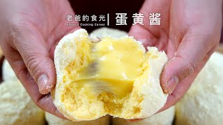 Easy recipe for custard cream & steamed cakes | No oven! No egg whisk! Everybody can make it! by 老爸的食光 14,147 views 4 months ago 3 minutes, 44 seconds