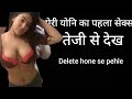 Sex stories l अपने मोटे लन्ड से मेरी चुत फाड़ डाली🥵🤤 l Indian sex story in hindi