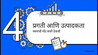 7  Preventive Maintenance(1)