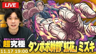 しろの配信のサムネイル画像