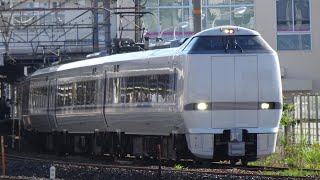 2021/6/17　回6751M 683系8000番台 N03編成 吹田入場回送　茨木到着～発車