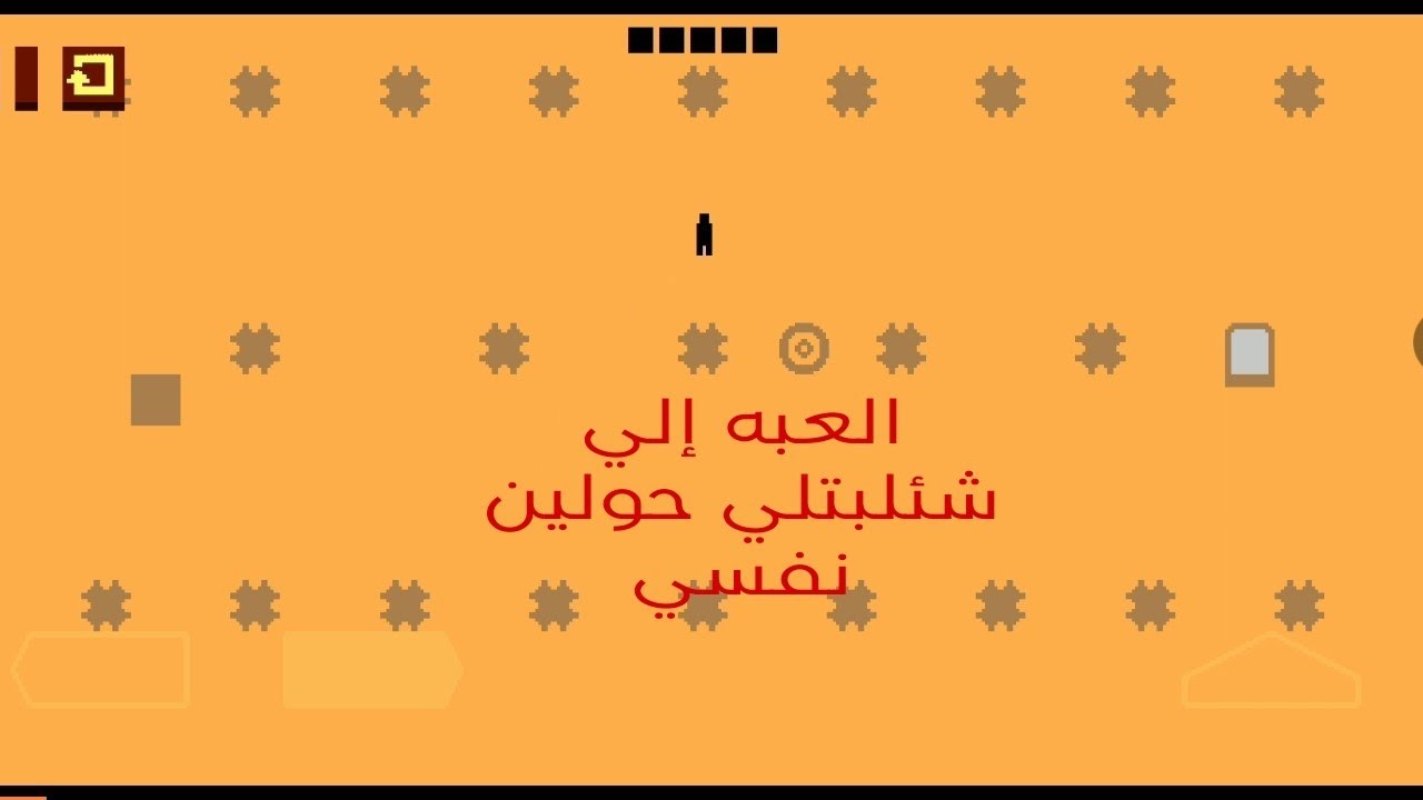 اليوم تخلت العبه إلى شئلبتلي حولين نفسي LEVEL DEVIL3 تختيم النهايه ٠