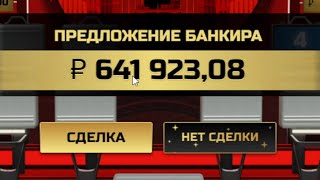 : !! 5 000 000  1 000 000  !! !  