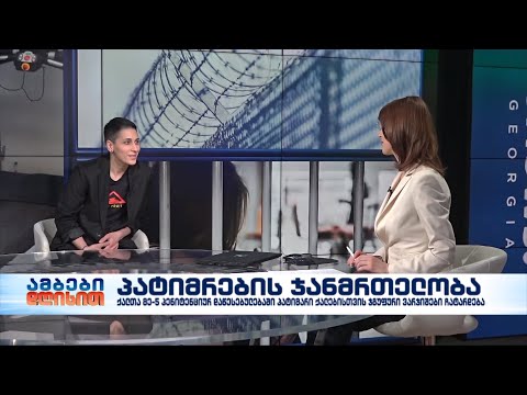 ვალიტა გორელჩანიკი - ფიტნეს აკადემიის დამაარსებელი