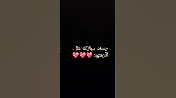 #سورة_الكهف #ماهر_المعيقلي #explore #اكسبلور #اسلام_صبحي #love