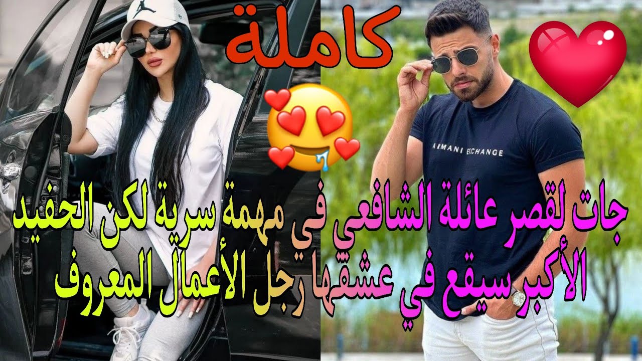 وصية أمها وهي على فراش المرض ان تبحت على عائلة والدها فهم لايعرفون بوجودها امها اخفتها عنهم