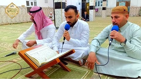 قراءة عيد الفطر المبارك 1446/2025القارئ الاستاذ احمد خميس عواد الدليمي