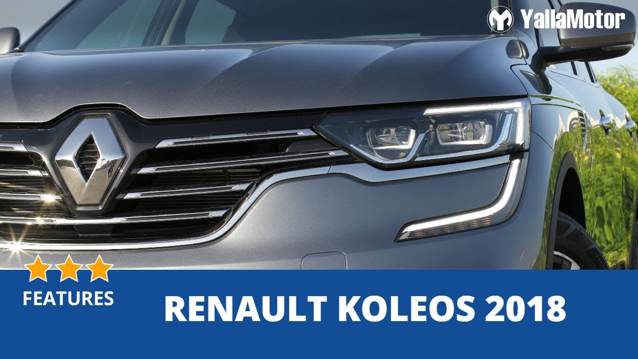 Renault Koleos 2018 Features Yallamotorcom Youtube