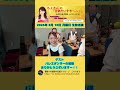 番組収録後 「ちよさんの音楽だいすき~♪」2026年8月10日(月)14:00~15:00  レインボータウンFM SSCシェアハピラジオ #shorts