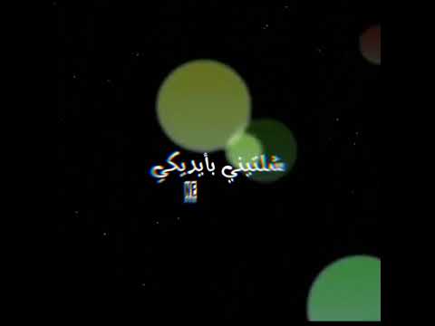 اول حياتي ياما