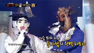 [복면가왕] '민요' vs '야수' 1라운드 무대 -Mai Piu Cosi Lontano(마이 피유 코지 론타노) 20200419