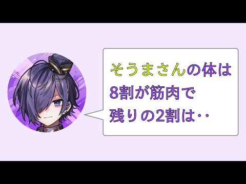 【騎士A文字起こし】 騎士Aの配信をより楽しむために知っておいた方がいいこと