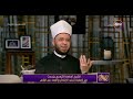 مساء Dmc الشيخ أسامة الأزهري ورسالته لمن يفكر في الإنتحار ولا تقتلوا أنفسكم إن الله كان بكم رحيم ا مساء Dmc الشيخ أسامة الأزهري ورسالته لمن يفكر في الإنتحار ولا تقتلوا أنفسكم إن الله كان بكم رحيم ا