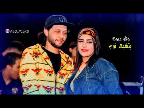 حاله واتس عبسلام ويارا محمد وانا رمشي ماداق النوم