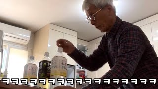 구멍뚫은 페트병 싱크홀 몰카💦ㅋㅋㅋㅋㅋㅋㅋ