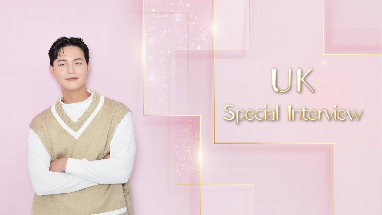 【韓流Mpost】独占！UK（元Apeace／ヨンウク）スペシャルインタビュー