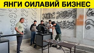 ЯНГИ БИЗНЕС ОИЛАВИЙ УЙ ШАРОИТИДА