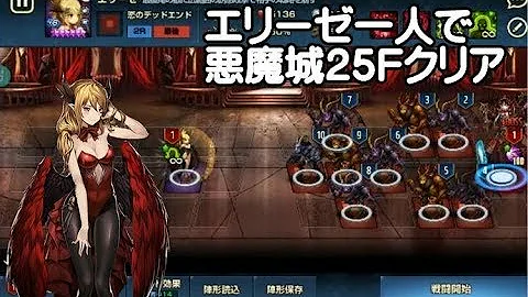 ブラダス 悪魔城 30