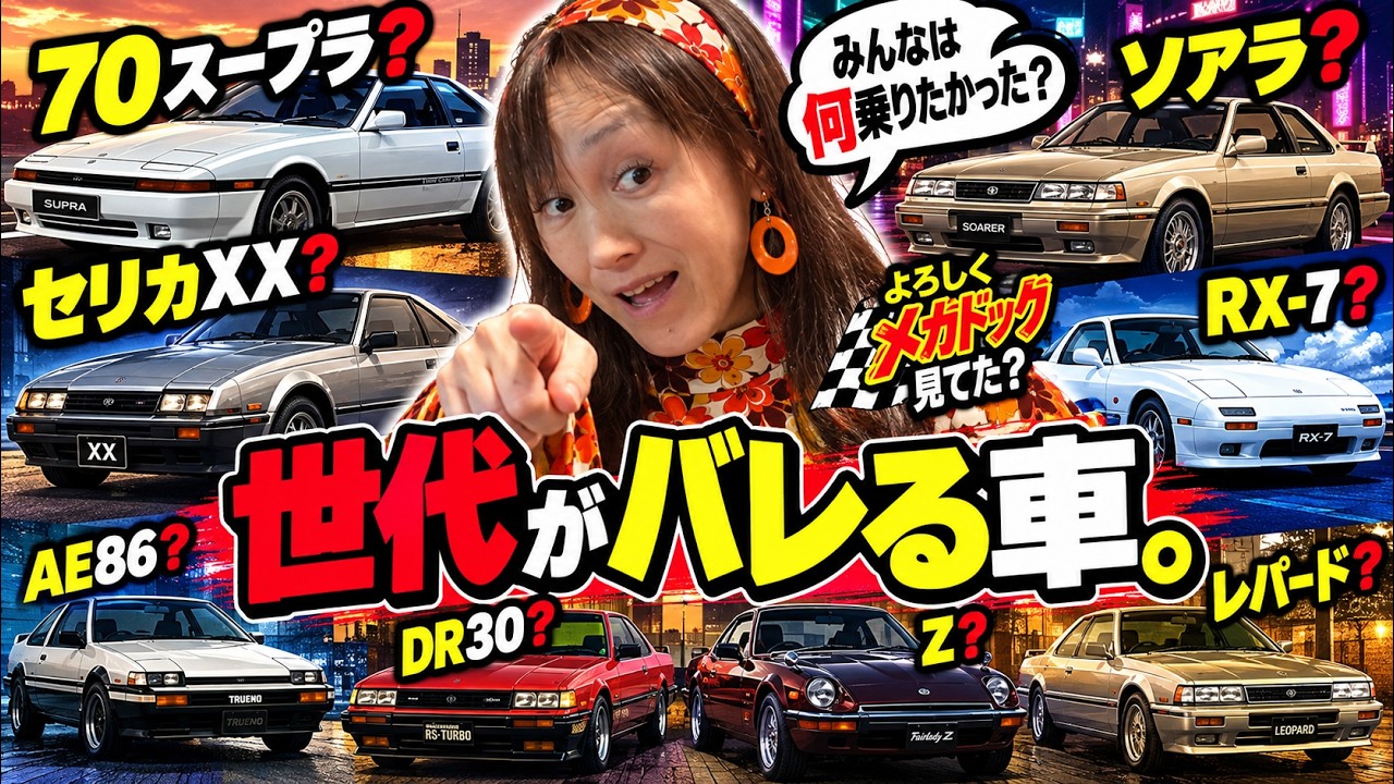 まるたけ車高短塾 YouTube