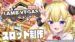 角巻わための配信のサムネイル画像