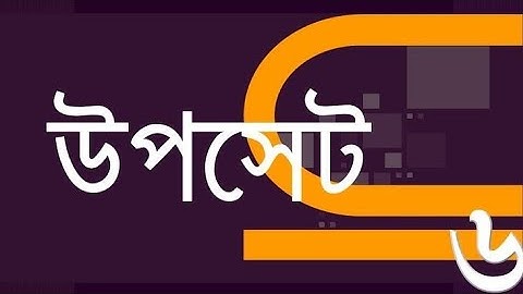 JSC Mathematics | chapter-7 | subset