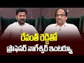 Prof. K. Nageshwar Interviews Revanth Reddy