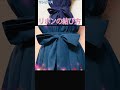 【簡単結び方】ワンピースのリボンの結び方🎀How to make ribbon#蝶結び#りぼん#Ribbon#丝带#コツ#蝶#织带#फीता#Cinta#作り方#結び方#打结#묶는방법#shorts