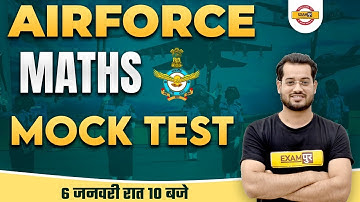 AIRFORCE || MATHS || MOCK TEST || BY VIVEK SINGH SIR