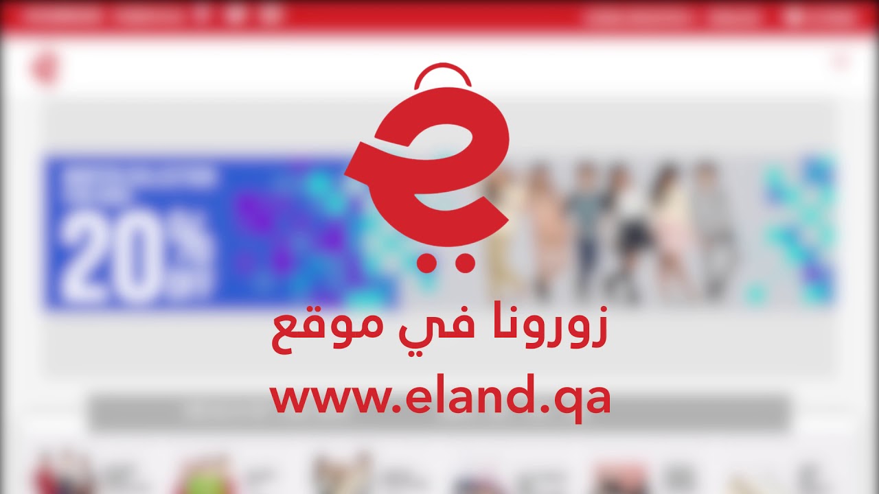 eLand Online Shop