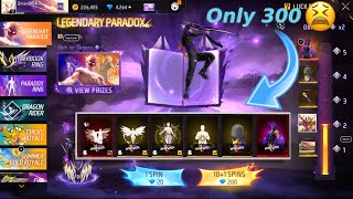 LEGENDARY PARADOX FREE FIRE NEW EVENT TODAY || LEGENDARY PARADOX EVENT MEIN KITNA DIAMOND LAGEGA?