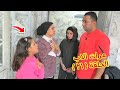 امنية القوة تبحث عن امها ٢١ شوف حصل أية 