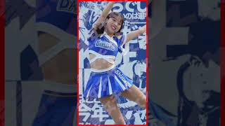 #S3338【美女チアリーダーdiana様!】 #shorts #チア #美女 #diana #チアリーダー #cheerleader #横浜ベイスターズ