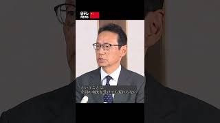 【日本大使コメント】アステラス製薬社員  中国で懲役3年6か月の実刑判決  反スパイ法違反の疑いで拘束  #shorts  #日テレ #ニュース