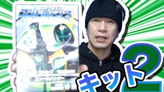 仮面ライダーゴーストキット2 [ 食玩 ] コンドルデンワー紹介します！