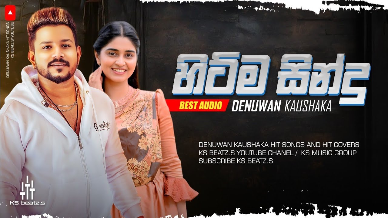 Denuwan Kaushaka Hit Songs Collection | @ksbeatz.s 