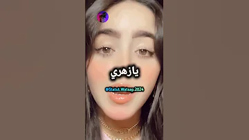 L7or Ma Denbi الحر ما ذنبي 