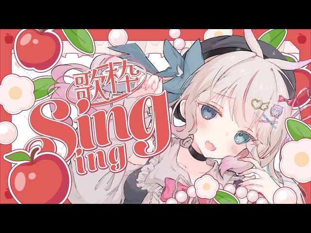 〖歌枠〗初見歓迎！お昼下がりに癒しのお歌♡土曜定期歌枠〖Vtuber┆夜想といき〗