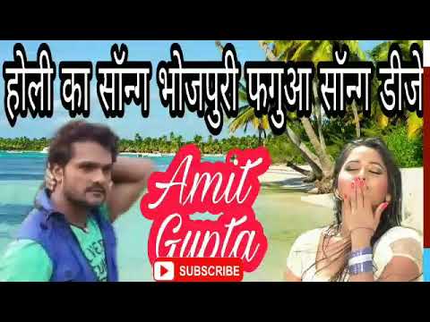 bhojpuri-song-holi-ka-dj-mp3-bhojpuri-song-pawan-singh-ka-song